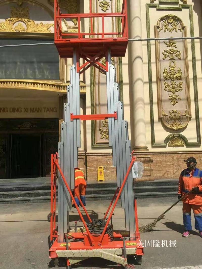 海东铝合金液压升降机厂家