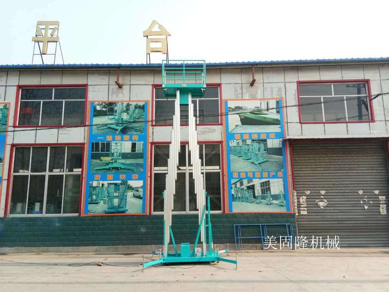 海东铝合金式升降机厂家