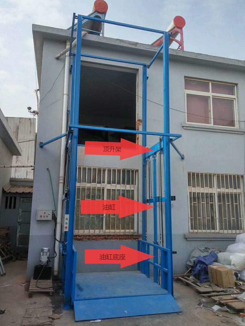 海东室外升降货梯